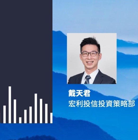 是時候看看新興市場債