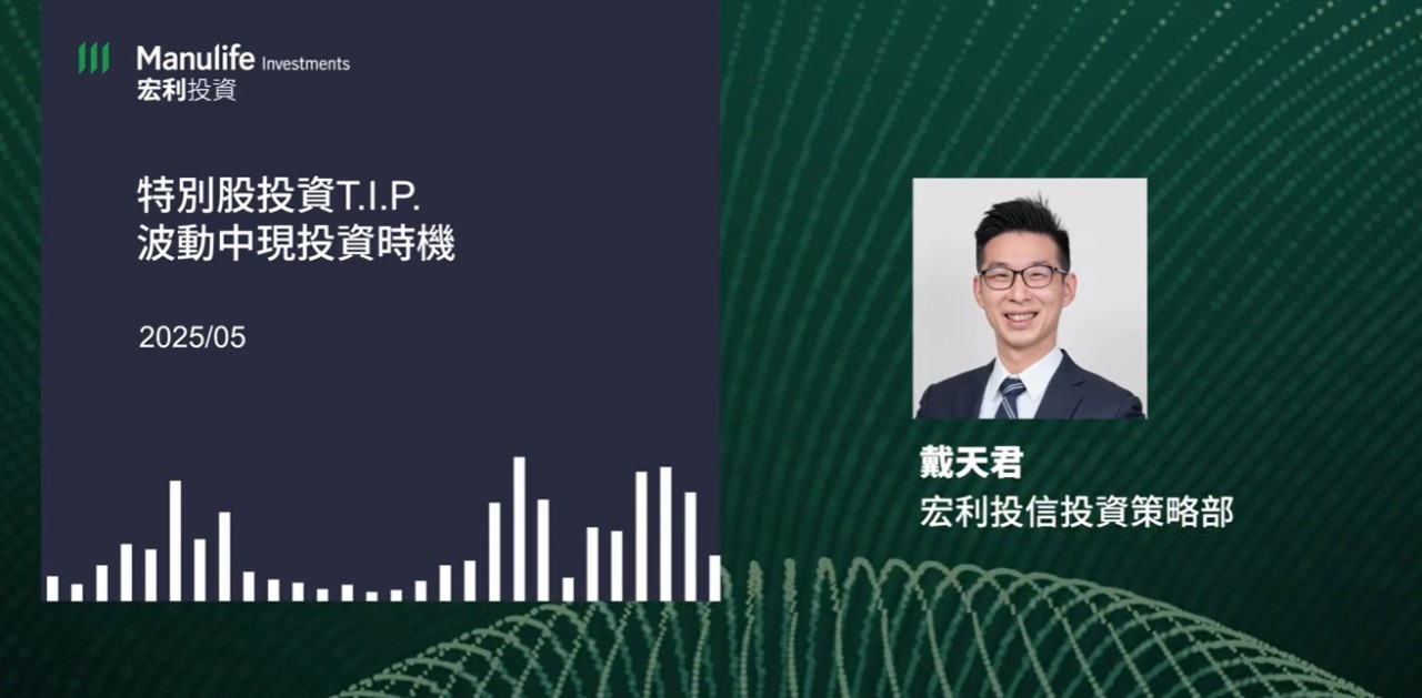 前緣市場債正向發展